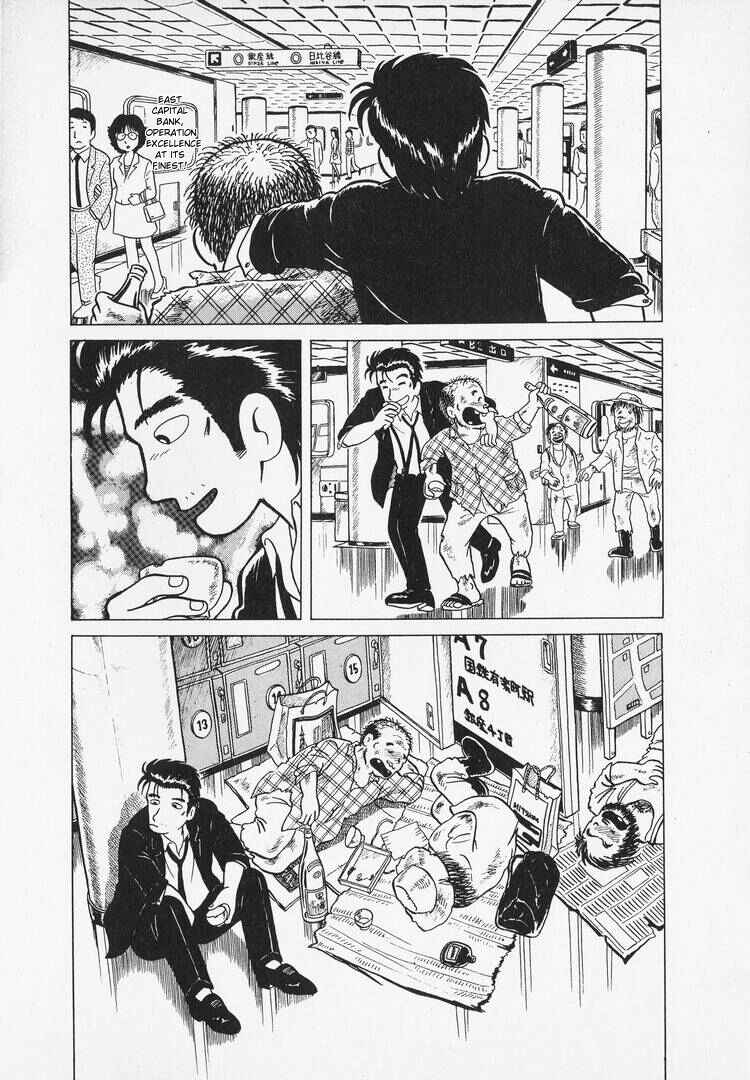 Oishinbo Chapter 4 - Page 22