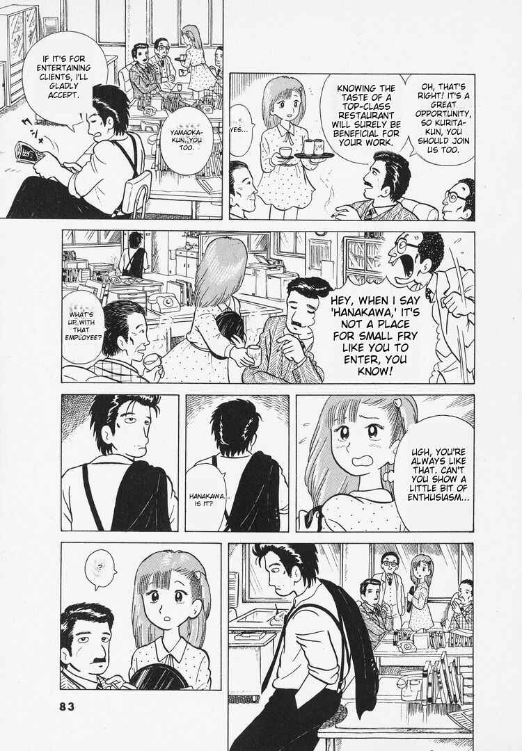 Oishinbo Chapter 4 - Page 3