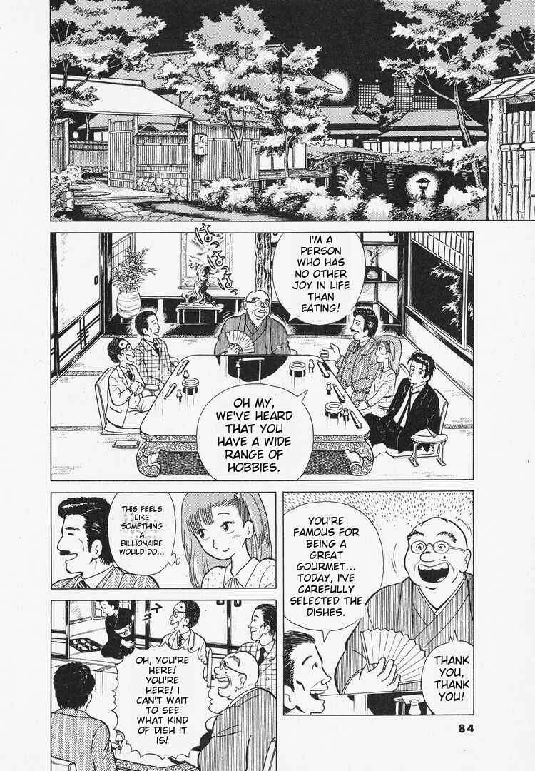 Oishinbo Chapter 4 - Page 4