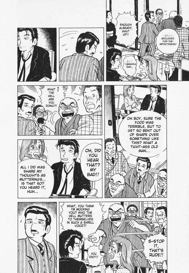 Oishinbo Chapter 4 - Page 8