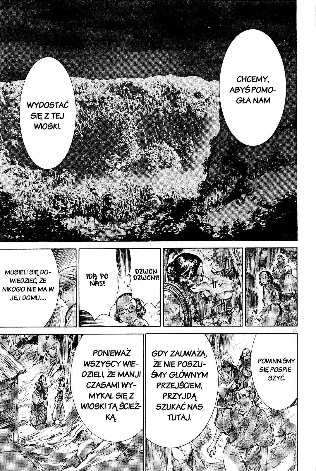 Yuureitou Chapter 34 - Page 11