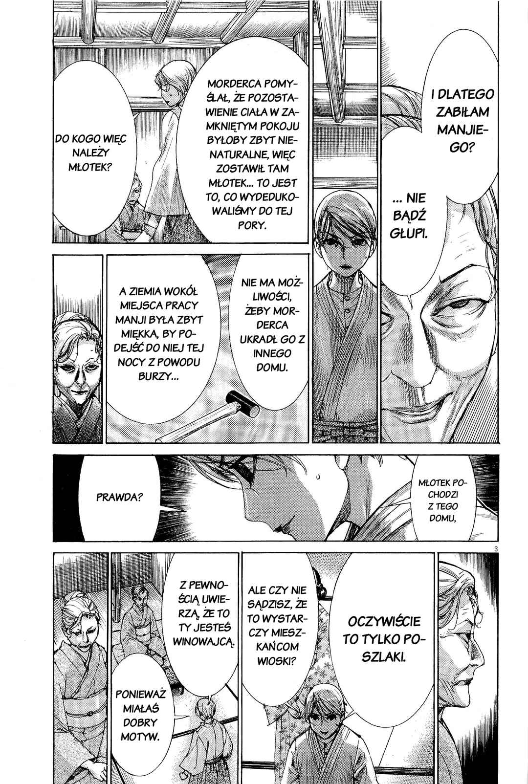 Yuureitou Chapter 34 - Page 3