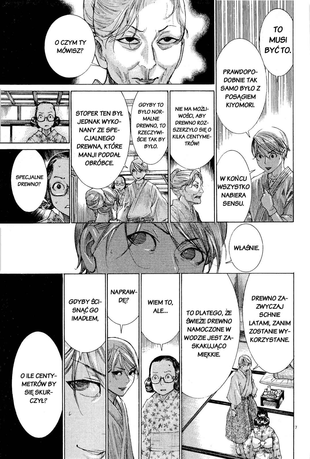 Yuureitou Chapter 34 - Page 7