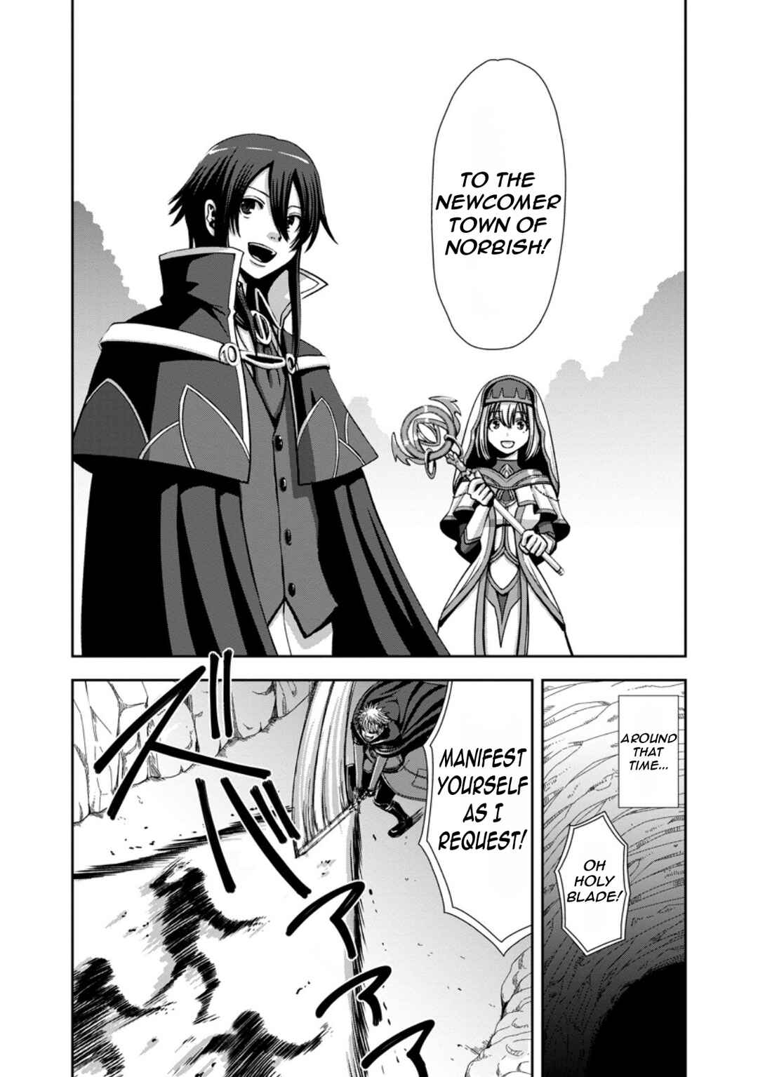 "Maryoku Mugen" no Mana Porter Chapter 2 - Page 4