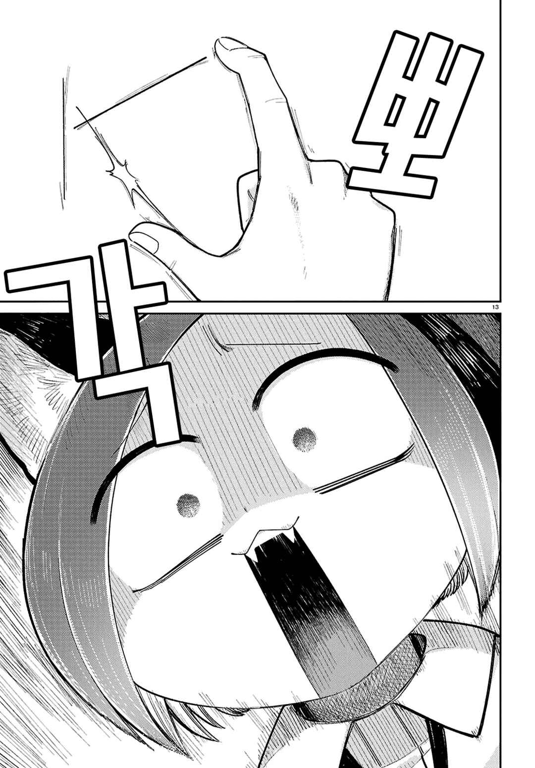 Happy Happia! Chapter 15 - Page 13