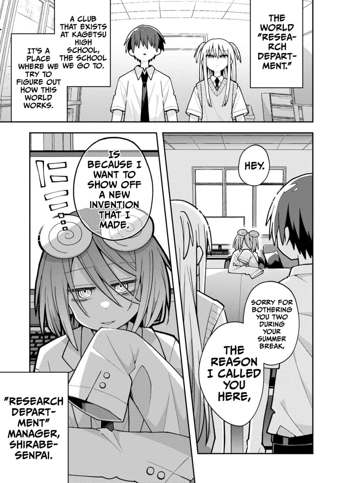 Misaki-kun wa Kouryaku Chara Janai Chapter 18 - Page 1