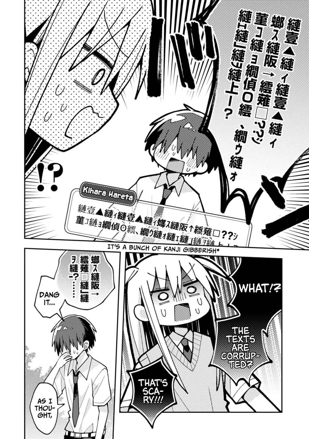 Misaki-kun wa Kouryaku Chara Janai Chapter 18 - Page 10