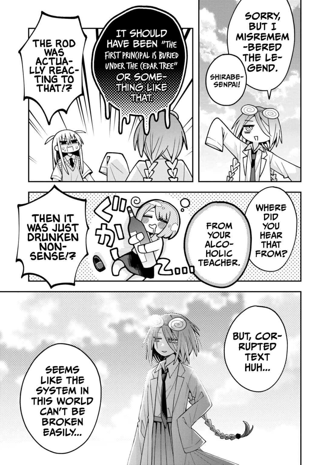 Misaki-kun wa Kouryaku Chara Janai Chapter 18 - Page 13
