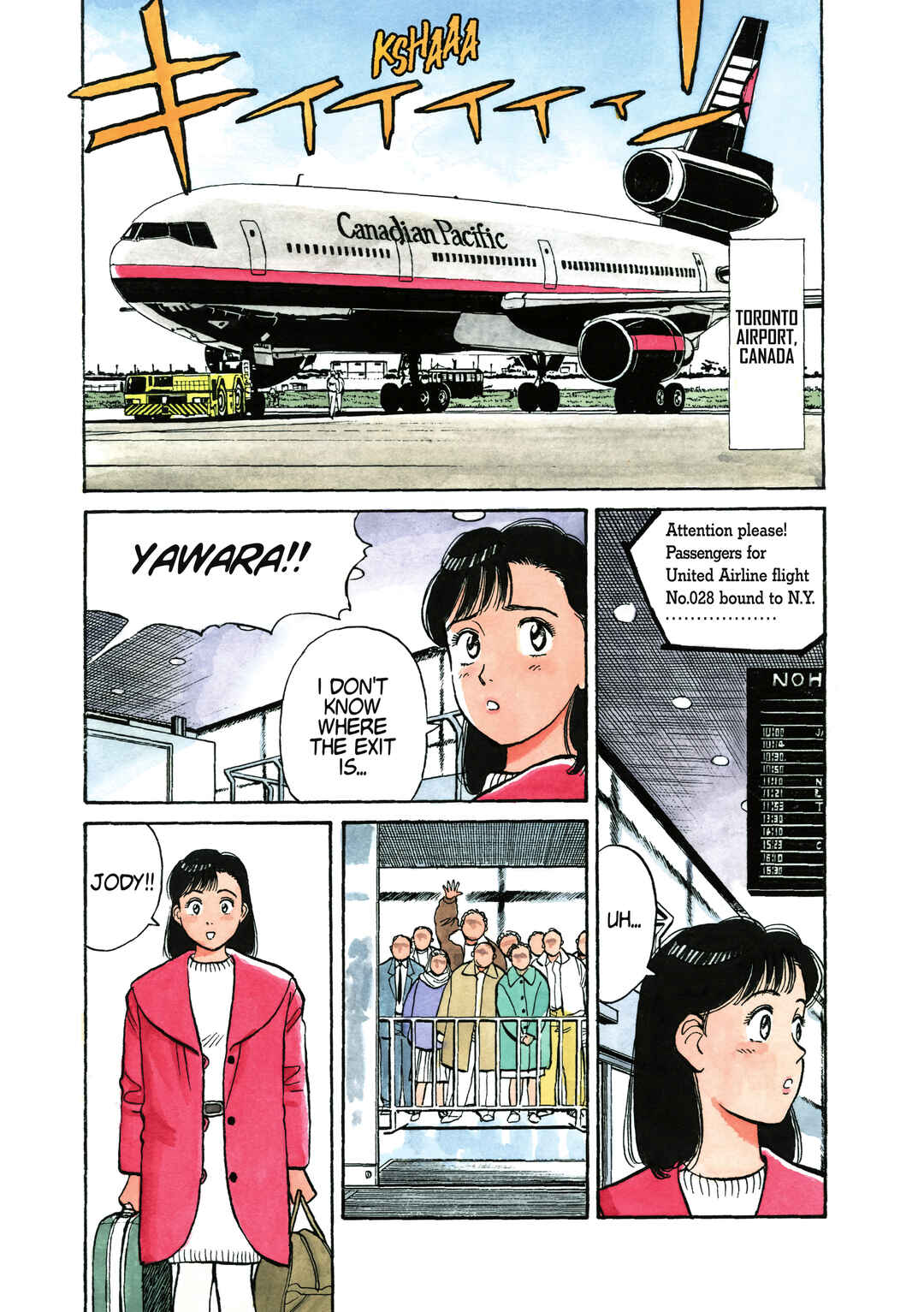 Yawara! Chapter 113 - Page 3