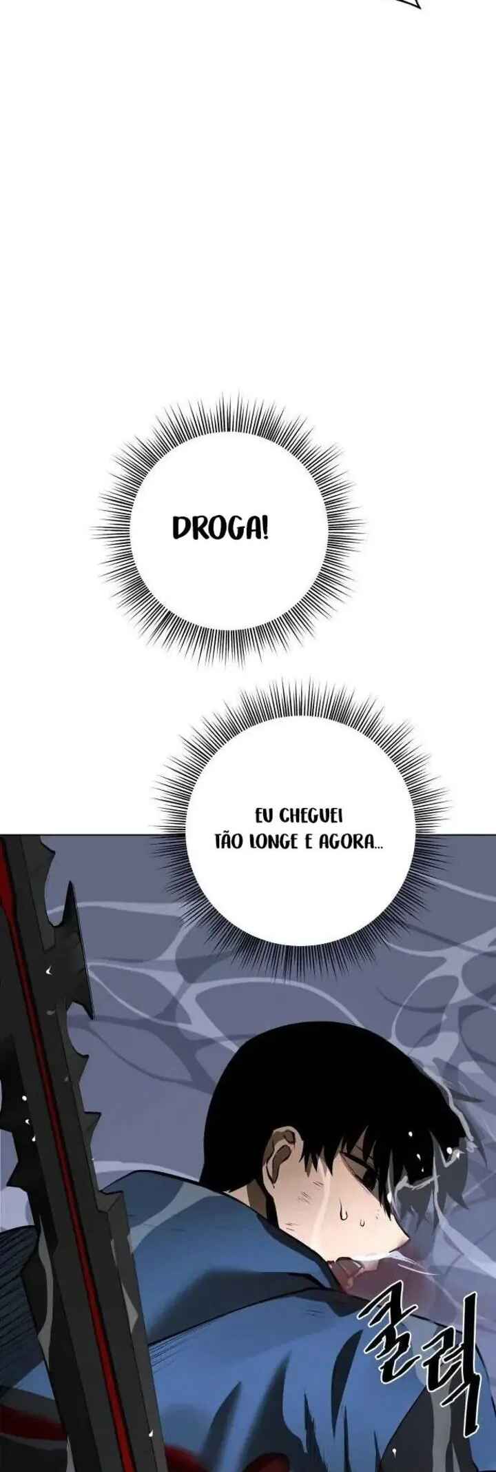 Dungeon Gongnyak eun Bokbuchiji Chapter 6 - Page 23