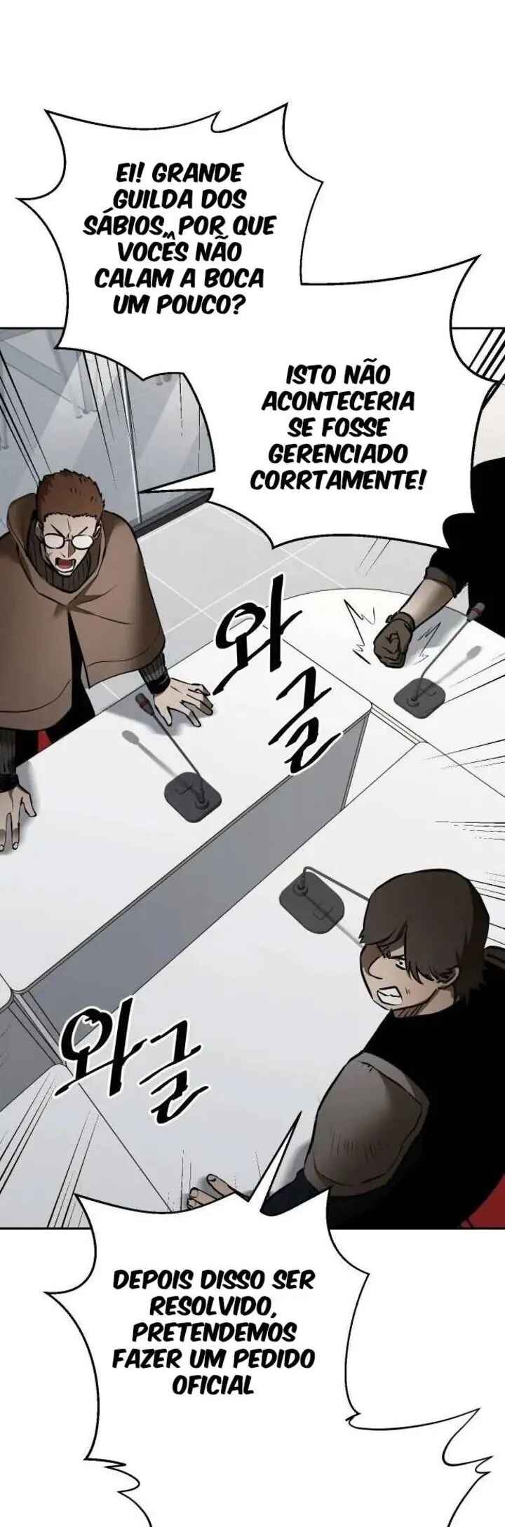 Dungeon Gongnyak eun Bokbuchiji Chapter 6 - Page 51