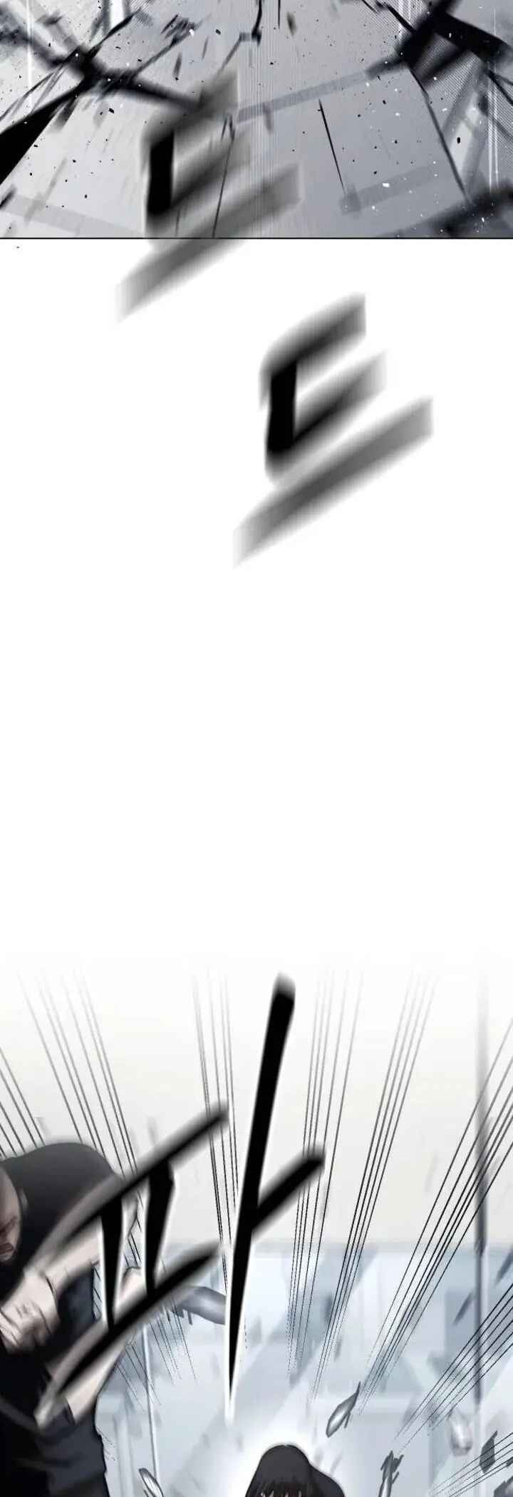 Dungeon Gongnyak eun Bokbuchiji Chapter 6 - Page 59