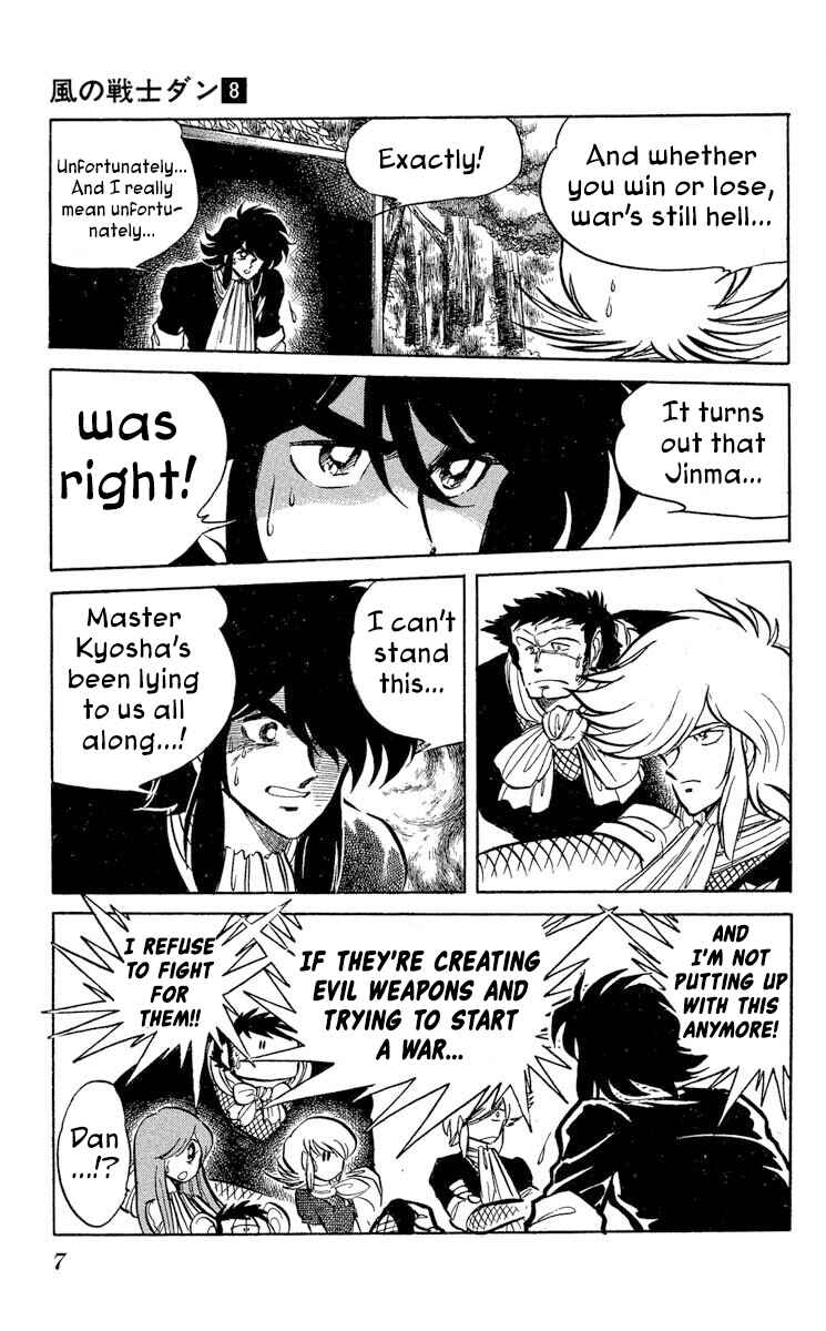 Super Ninja Dan Chapter 37 - Page 10