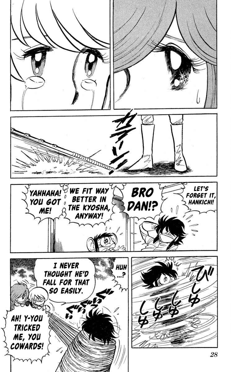 Super Ninja Dan Chapter 37 - Page 31