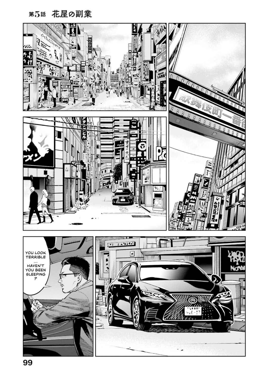 Toukyou Cannabis Tokku: Taimaou to Yobareta Otoko Chapter 5 - Page 1
