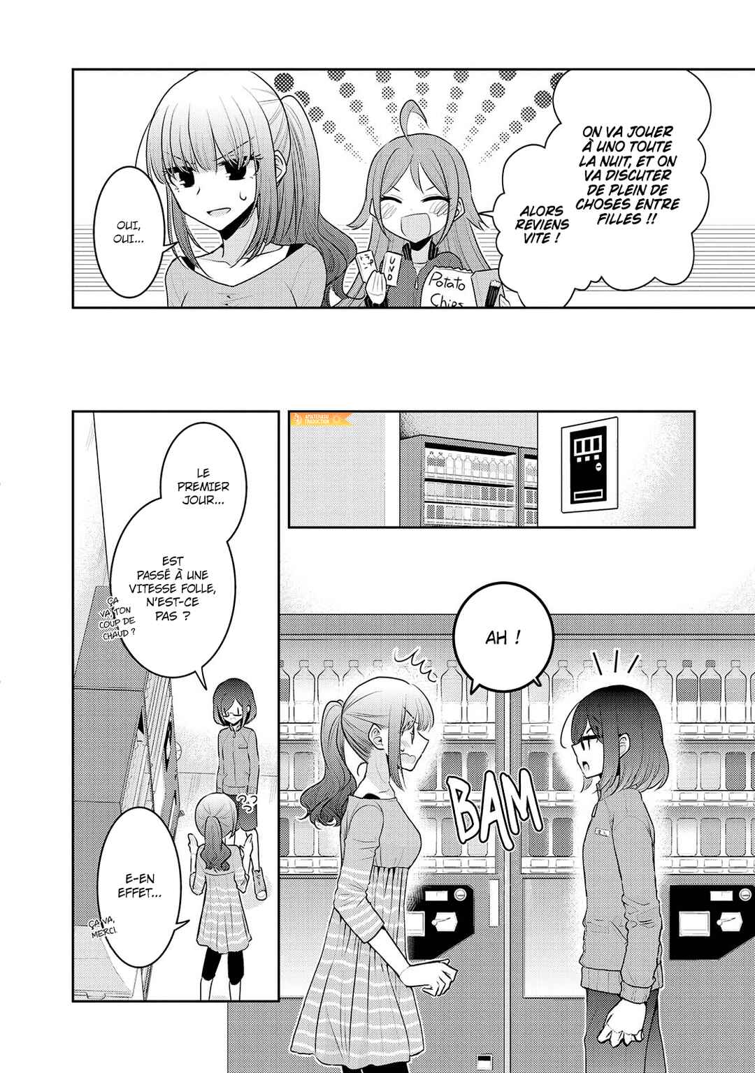 Dekisokonai no Himegimi-tachi Chapter 16 - Page 15