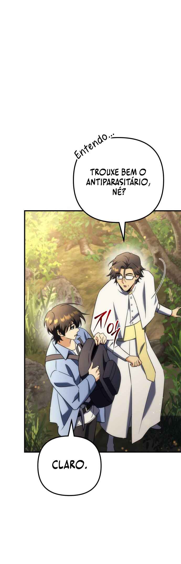 Pungyo ui Yeosin gwa Cheonjae Mangnani Sado-nim Chapter 27 - Page 23