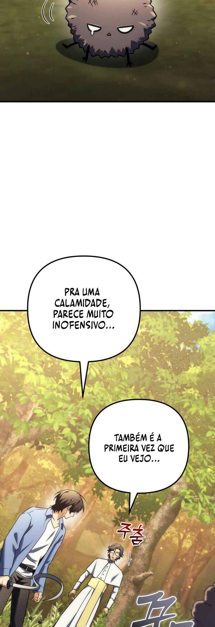 Pungyo ui Yeosin gwa Cheonjae Mangnani Sado-nim Chapter 27 - Page 45