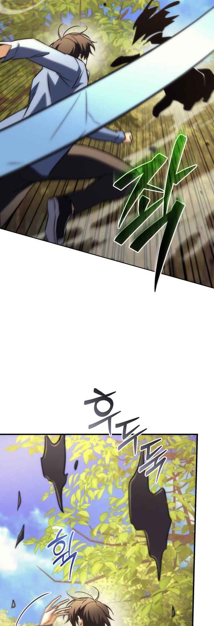 Pungyo ui Yeosin gwa Cheonjae Mangnani Sado-nim Chapter 27 - Page 58