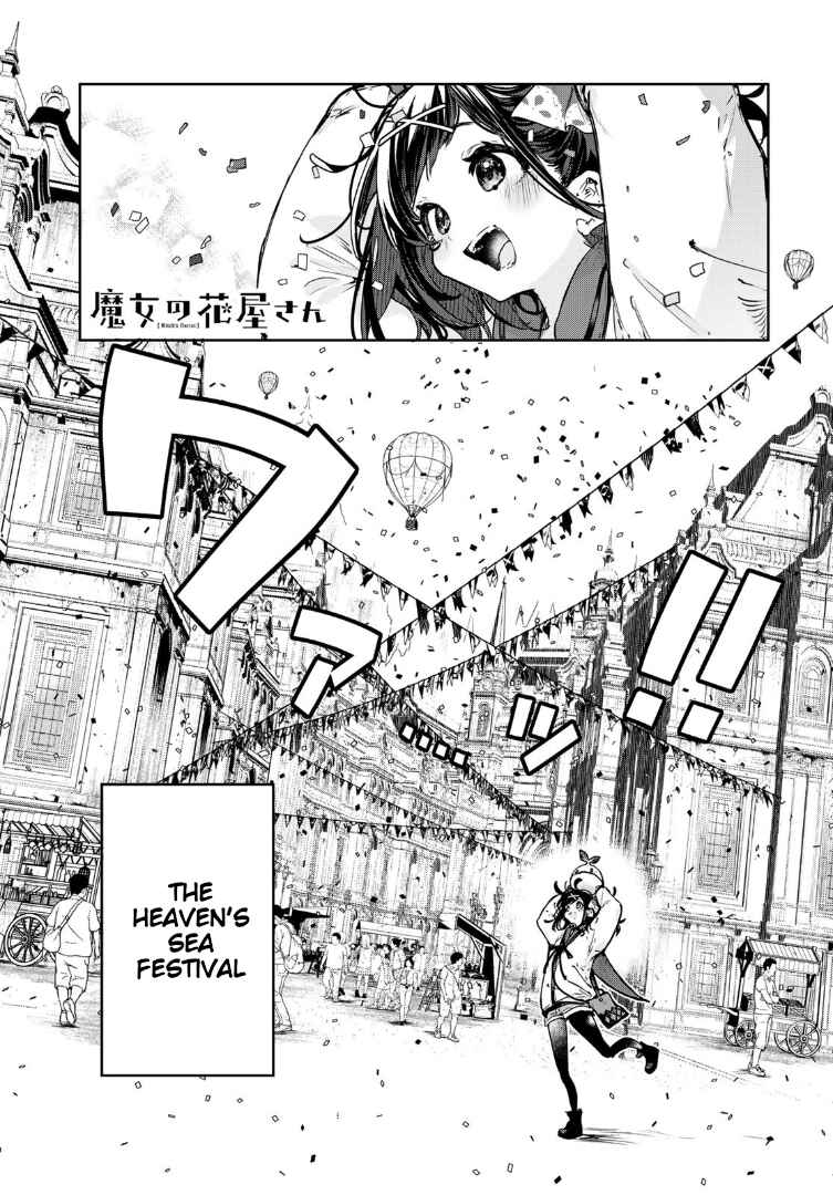 Majo no Hanaya-san Chapter 17 - Page 1