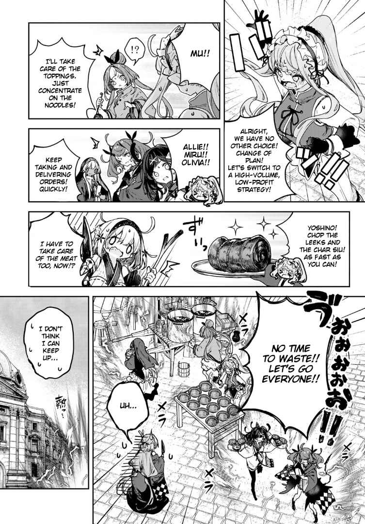 Majo no Hanaya-san Chapter 17 - Page 14