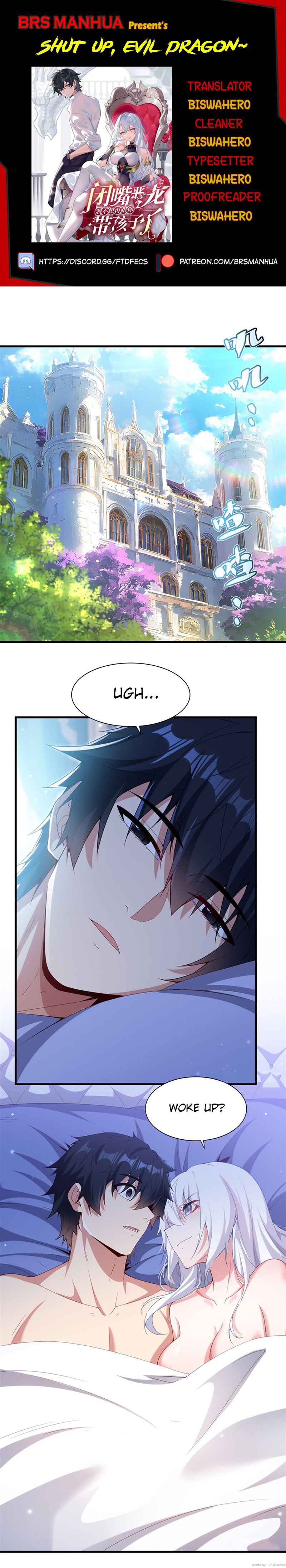 Bìzuǐ Èlóng Wǒ Bùxiǎng Zài Gēn Nǐ Dài Háizi Le Chapter 16 - Page 1