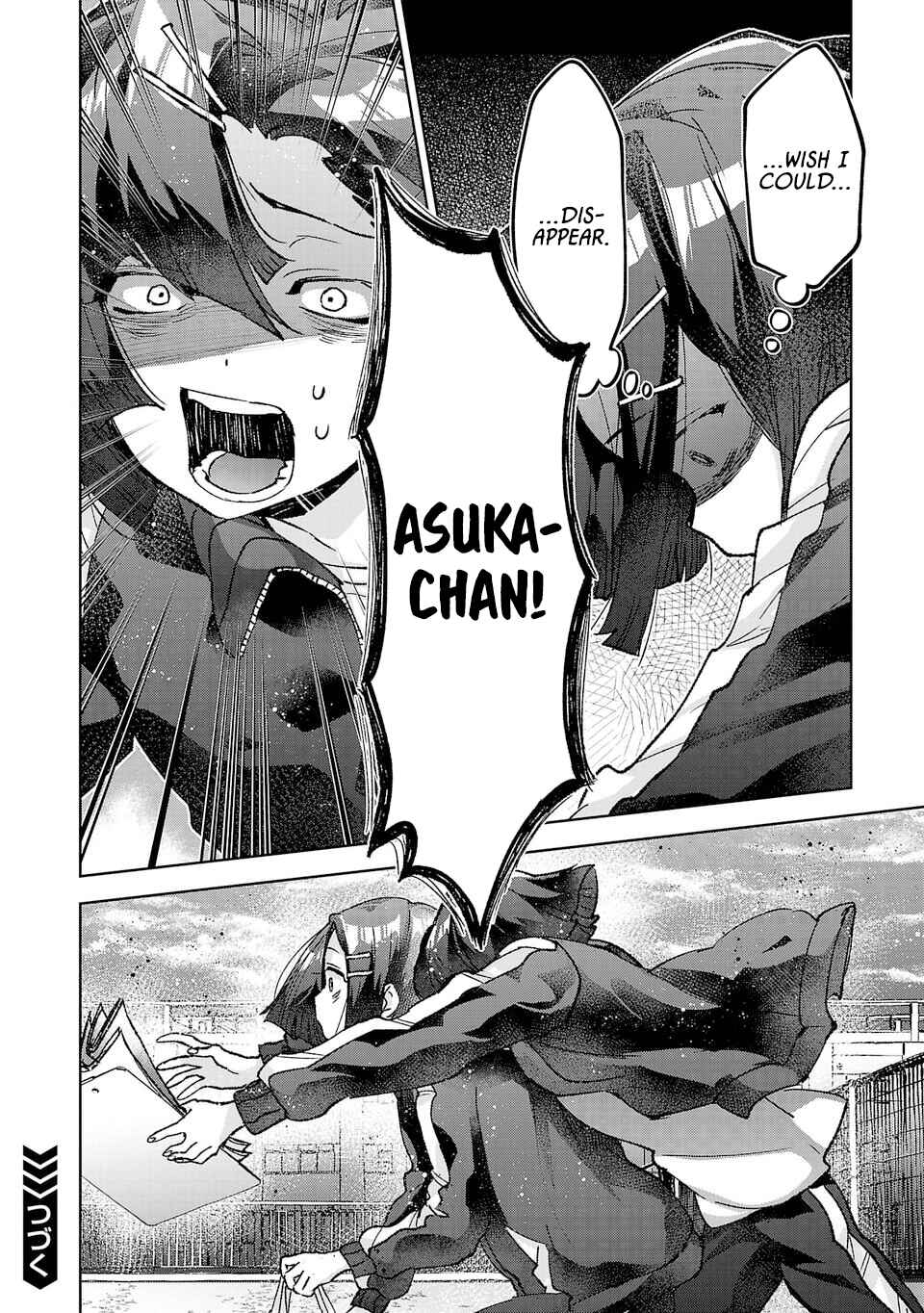 Hikagemono demo Yarinaoshite Ii desu ka? Chapter 55 - Page 10