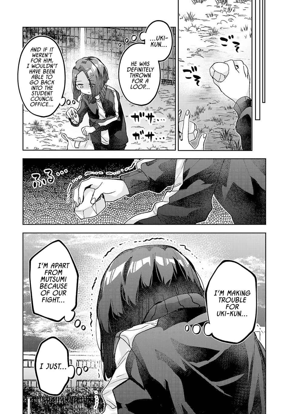 Hikagemono demo Yarinaoshite Ii desu ka? Chapter 55 - Page 9