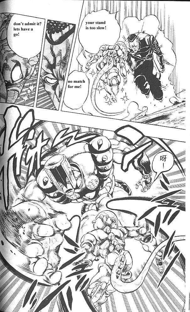JoJo no Kimyou na Bouken: Part 4 - Diamond wa Kudakenai Chapter 44 - Page 10
