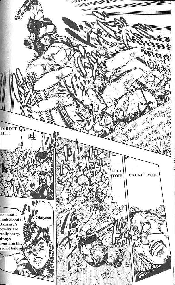 JoJo no Kimyou na Bouken: Part 4 - Diamond wa Kudakenai Chapter 44 - Page 14