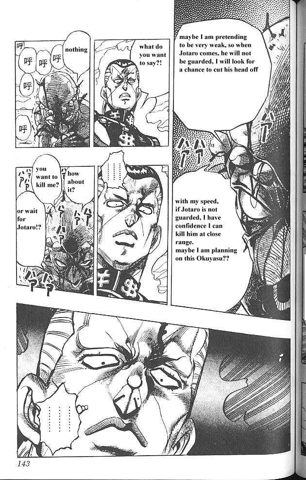 JoJo no Kimyou na Bouken: Part 4 - Diamond wa Kudakenai Chapter 44 - Page 19