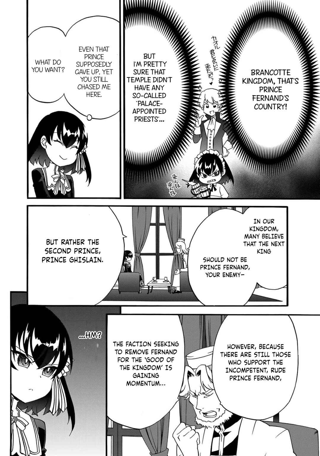 Potion-danomi de Ikinobimasu! Zoku Chapter 7 - Page 12