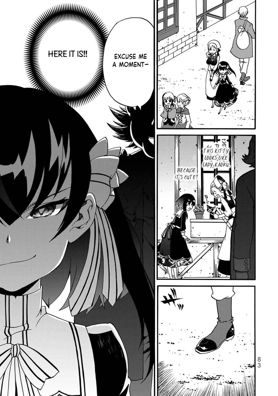 Potion-danomi de Ikinobimasu! Zoku Chapter 7 - Page 5
