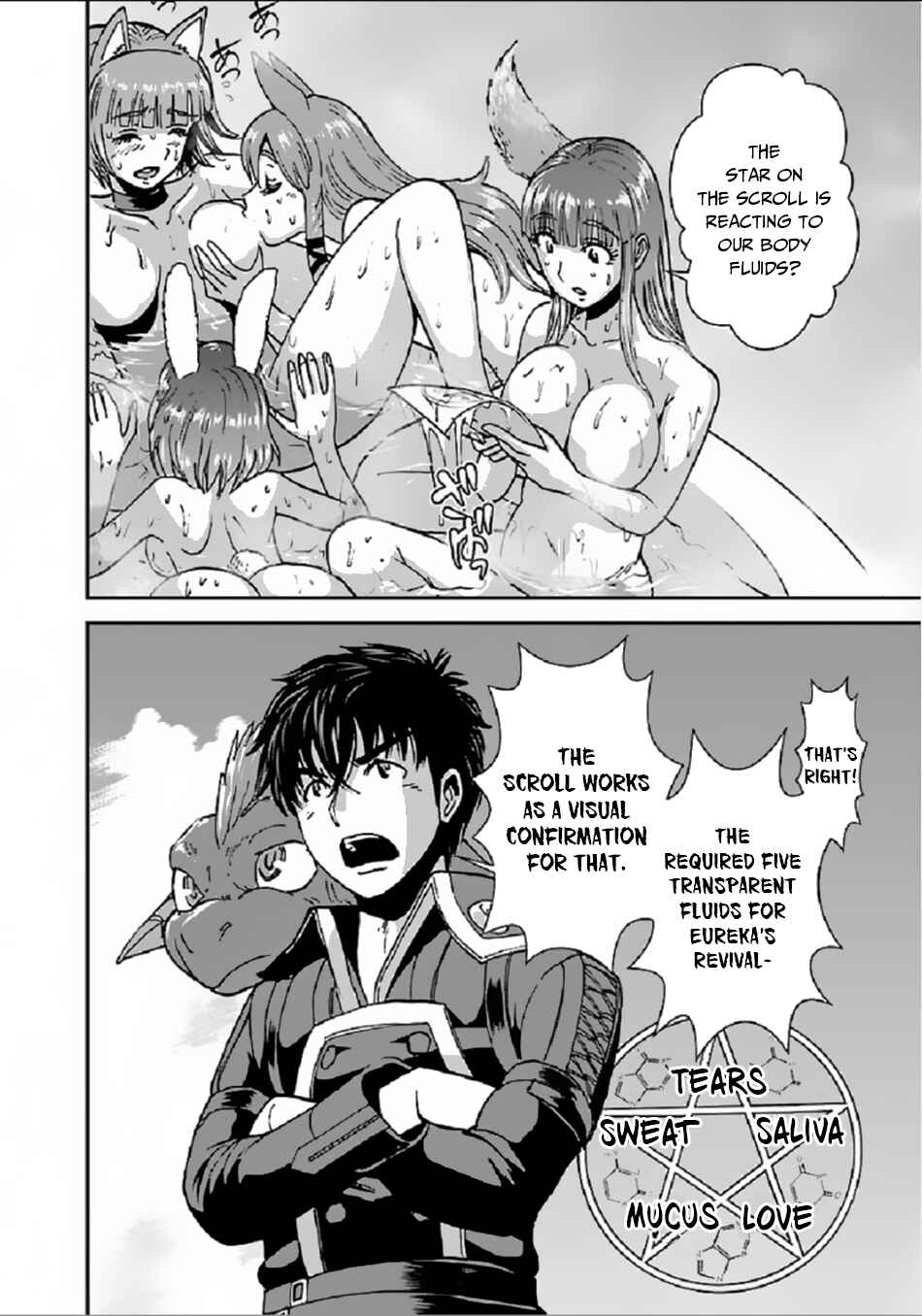 Makikomarete Isekai Teni suru Yatsu wa, Taitei Cheat Chapter 29.1 - Page 5