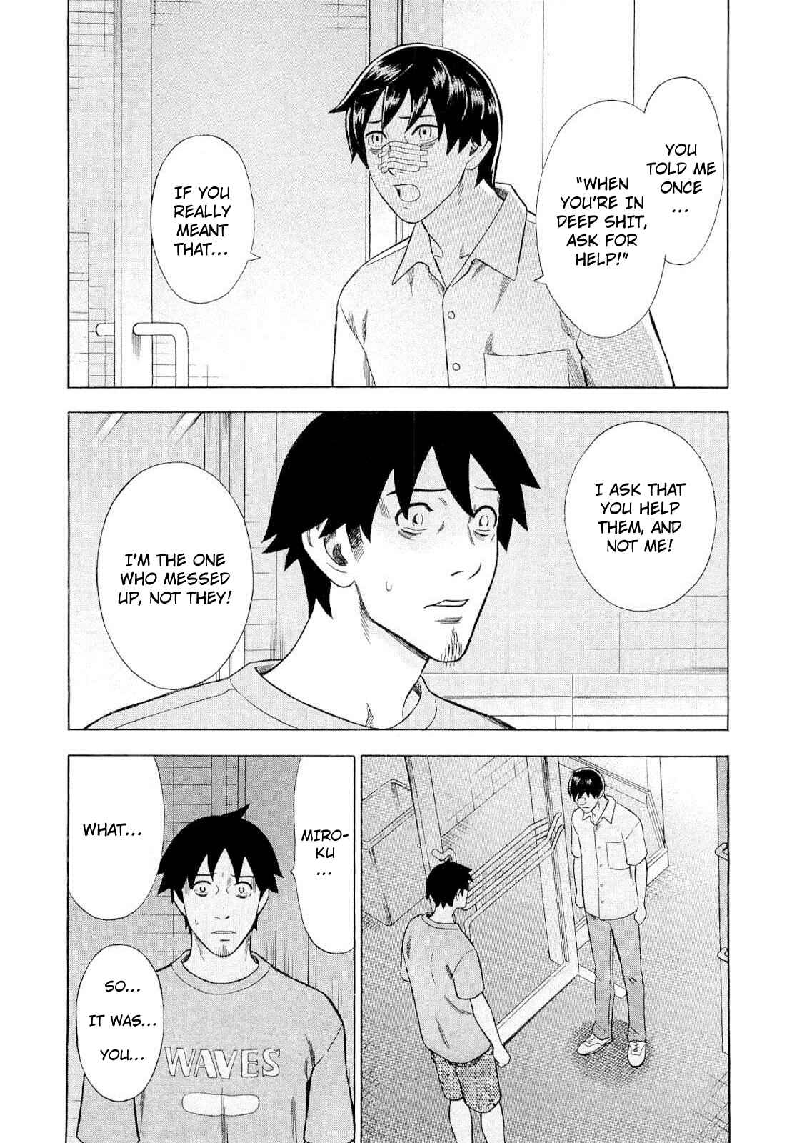Tsumi to Batsu: A Falsified Romance Chapter 89 - Page 7