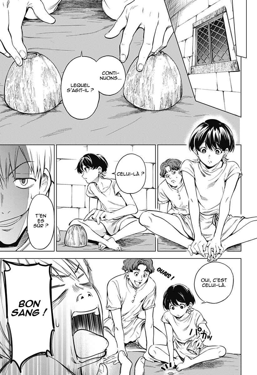 Mekkoku no Kangan Chapter 1 - Page 16