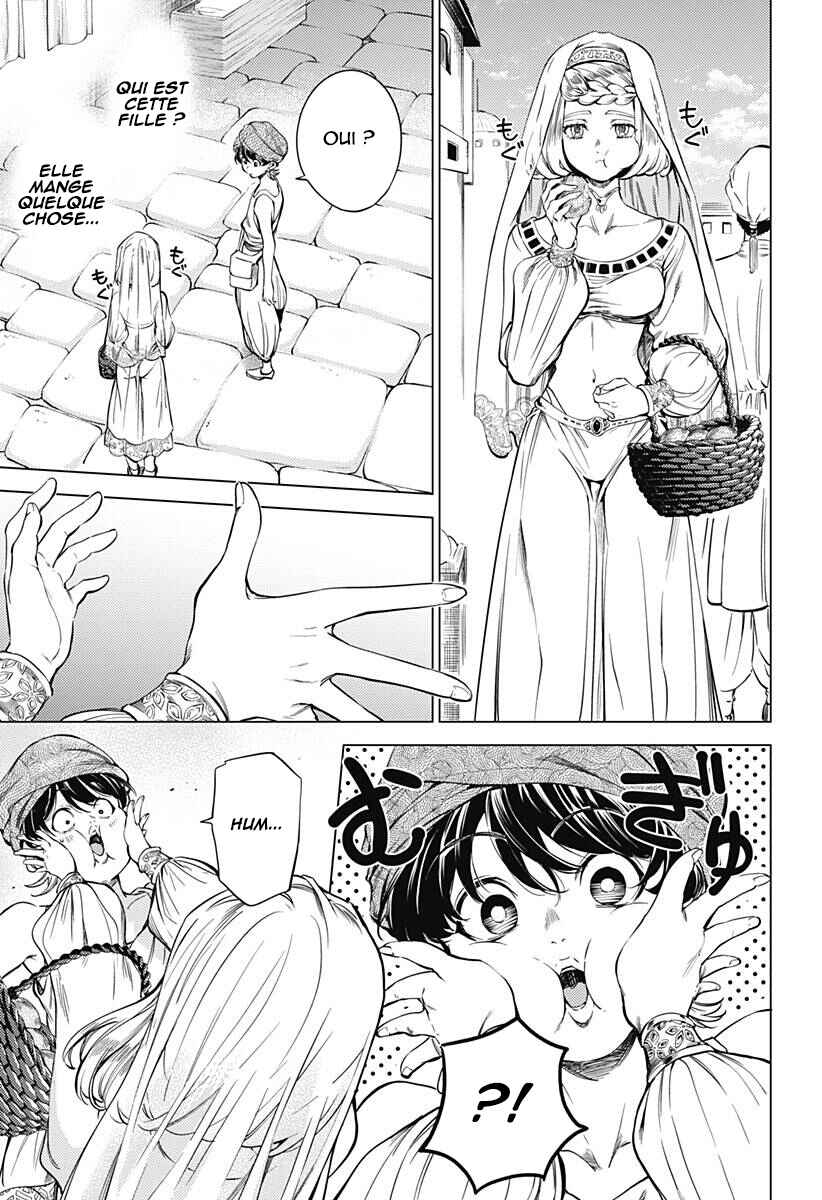 Mekkoku no Kangan Chapter 1 - Page 24
