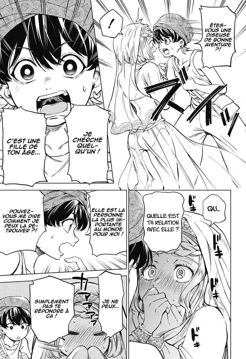 Mekkoku no Kangan Chapter 1 - Page 26