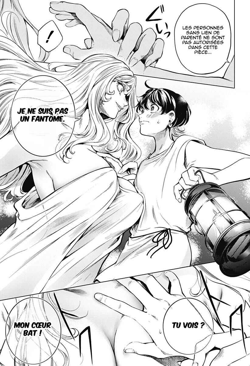 Mekkoku no Kangan Chapter 1 - Page 39