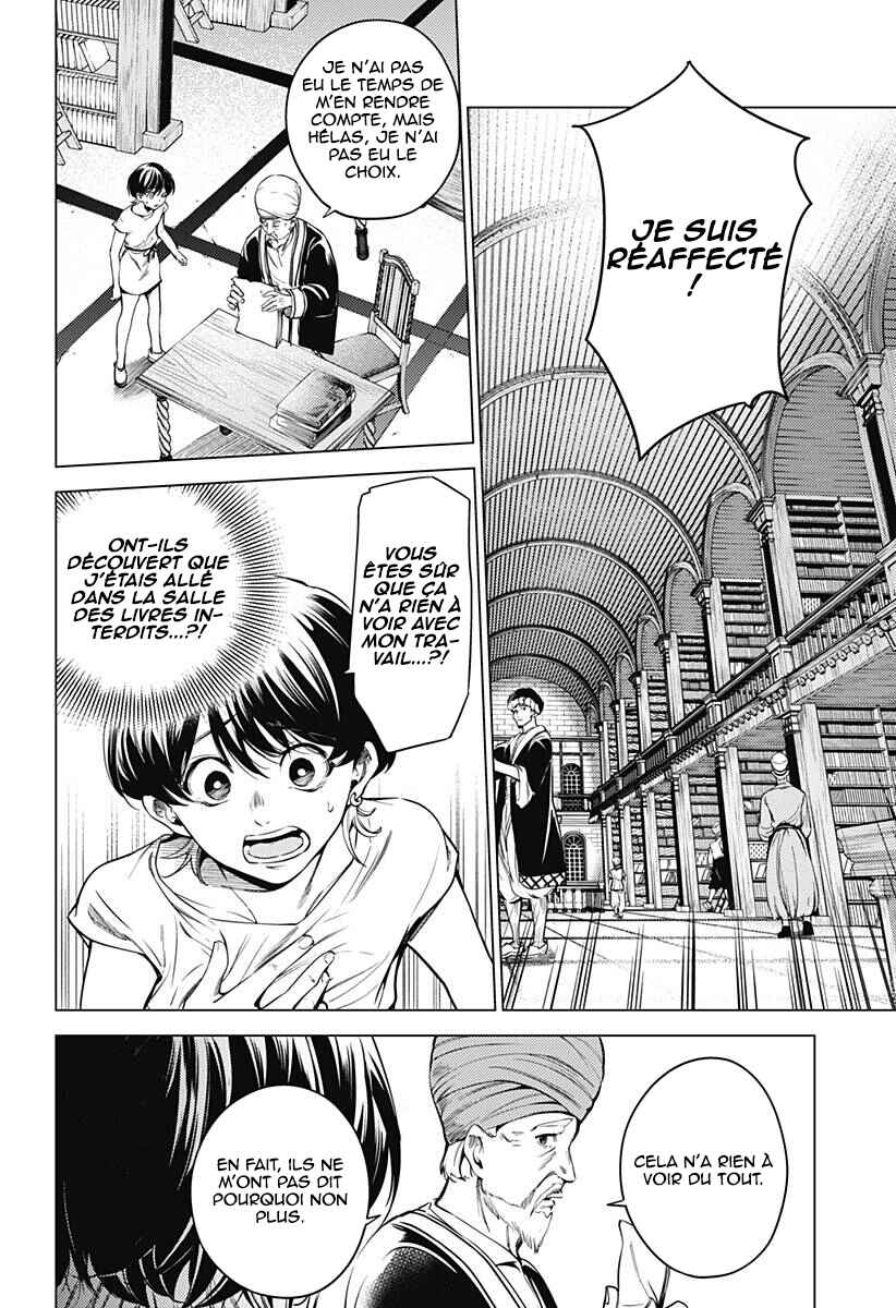 Mekkoku no Kangan Chapter 1 - Page 46