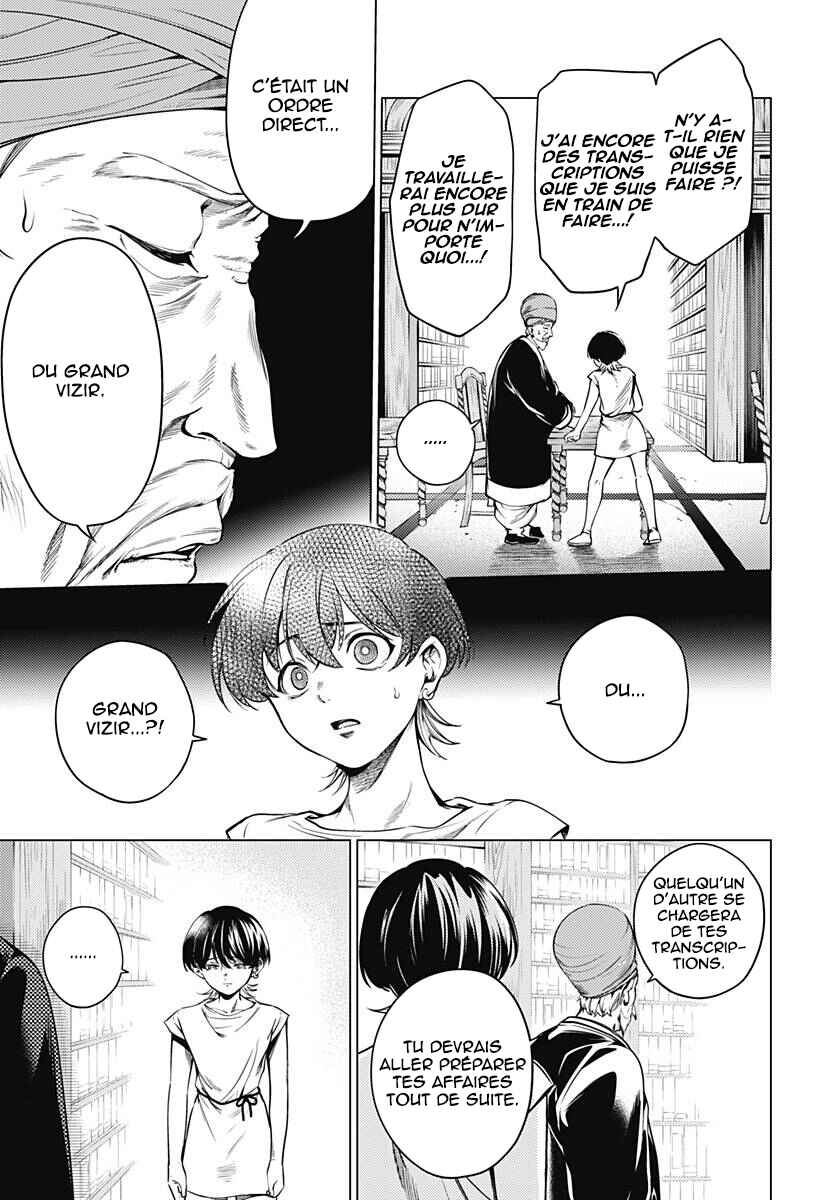 Mekkoku no Kangan Chapter 1 - Page 47