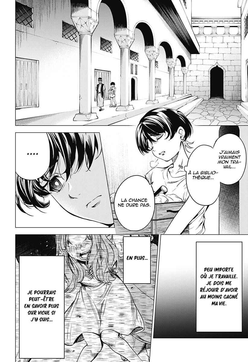 Mekkoku no Kangan Chapter 1 - Page 48