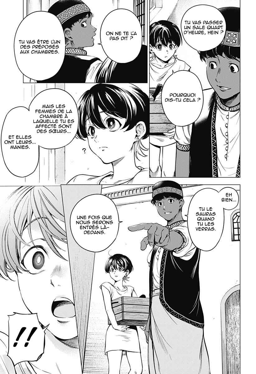 Mekkoku no Kangan Chapter 1 - Page 49