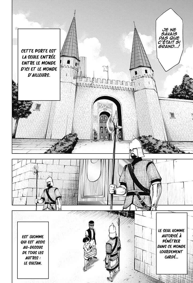Mekkoku no Kangan Chapter 1 - Page 50