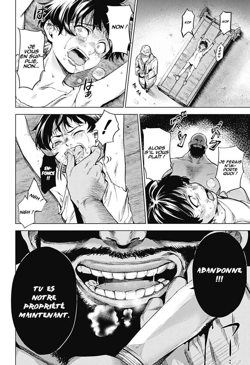 Mekkoku no Kangan Chapter 1 - Page 7