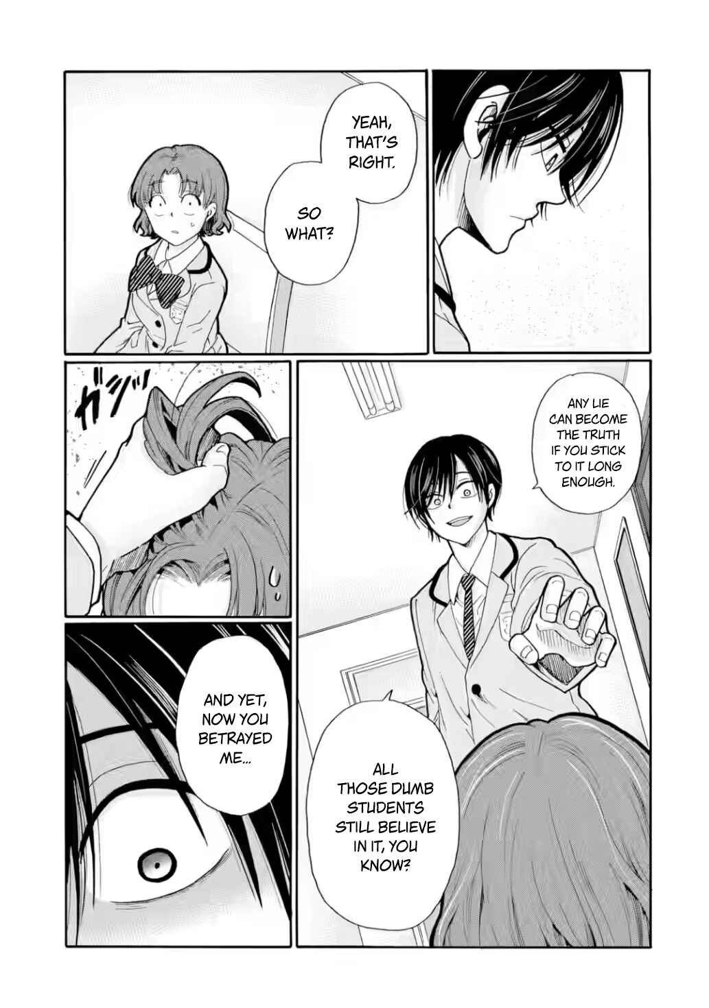 Sensei, Bokutachi wa Koroshiteimasen. Chapter 28 - Page 5
