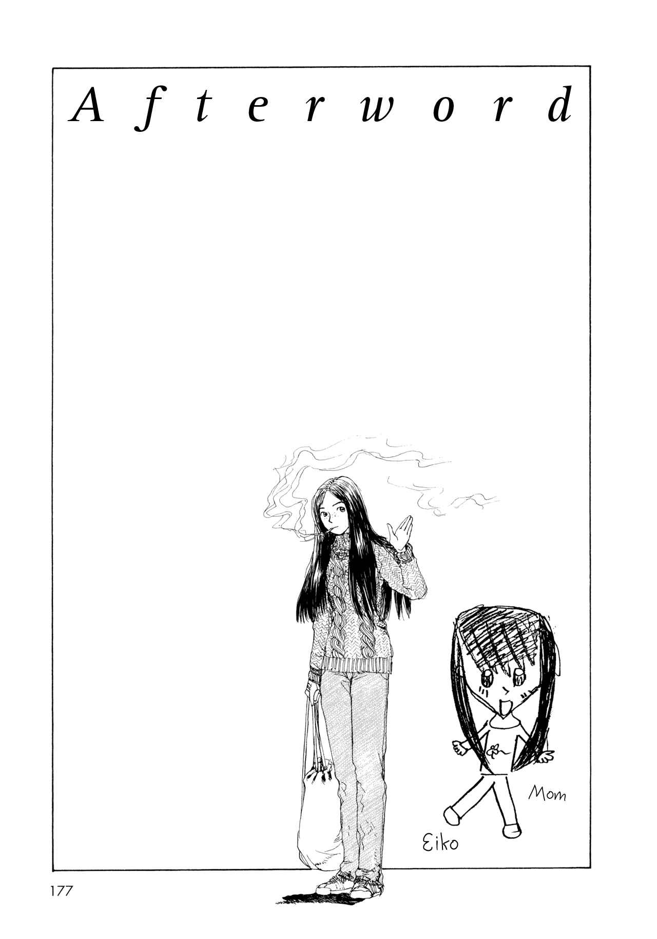 Omoide Emanon Chapter 9.5 - Page 1