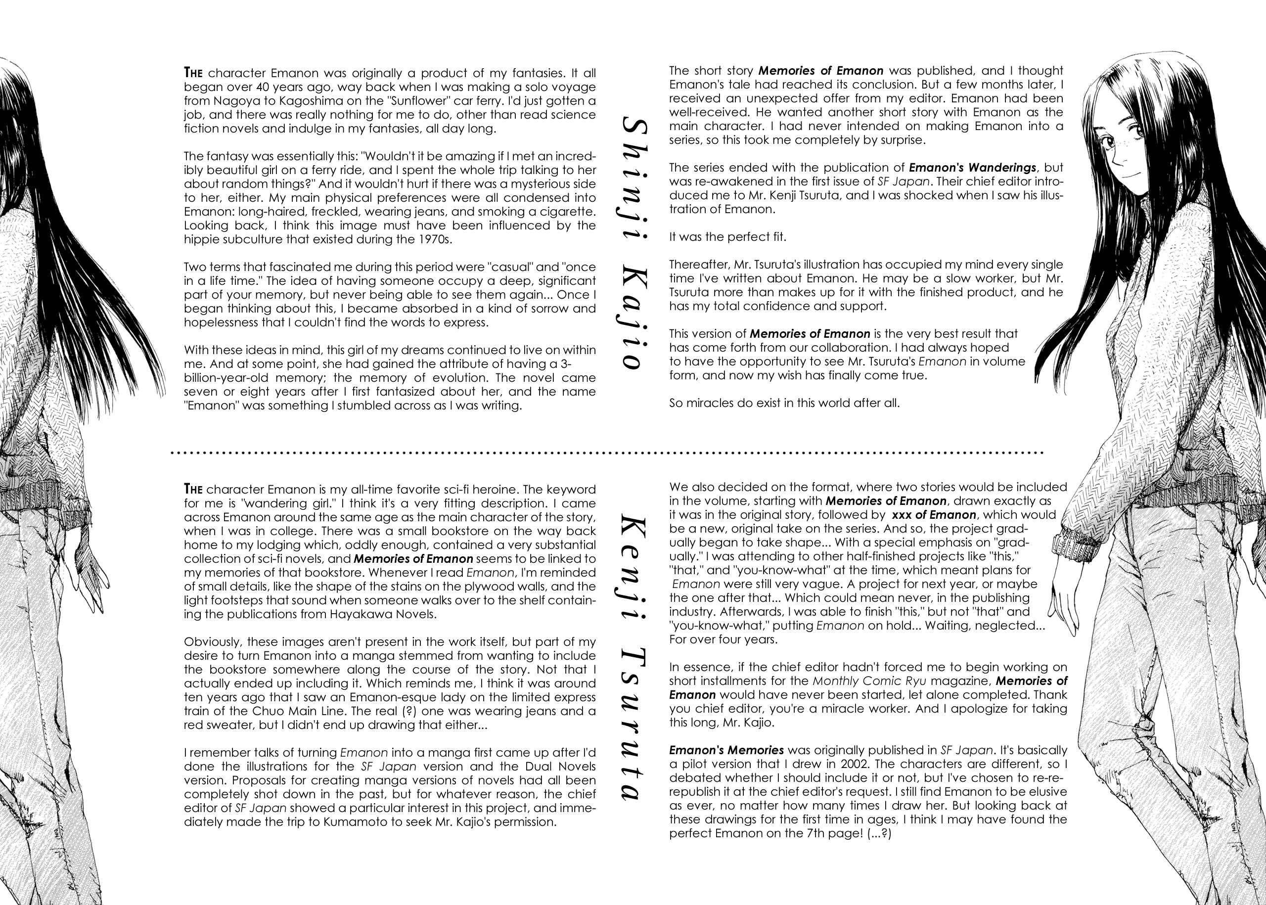 Omoide Emanon Chapter 9.5 - Page 2