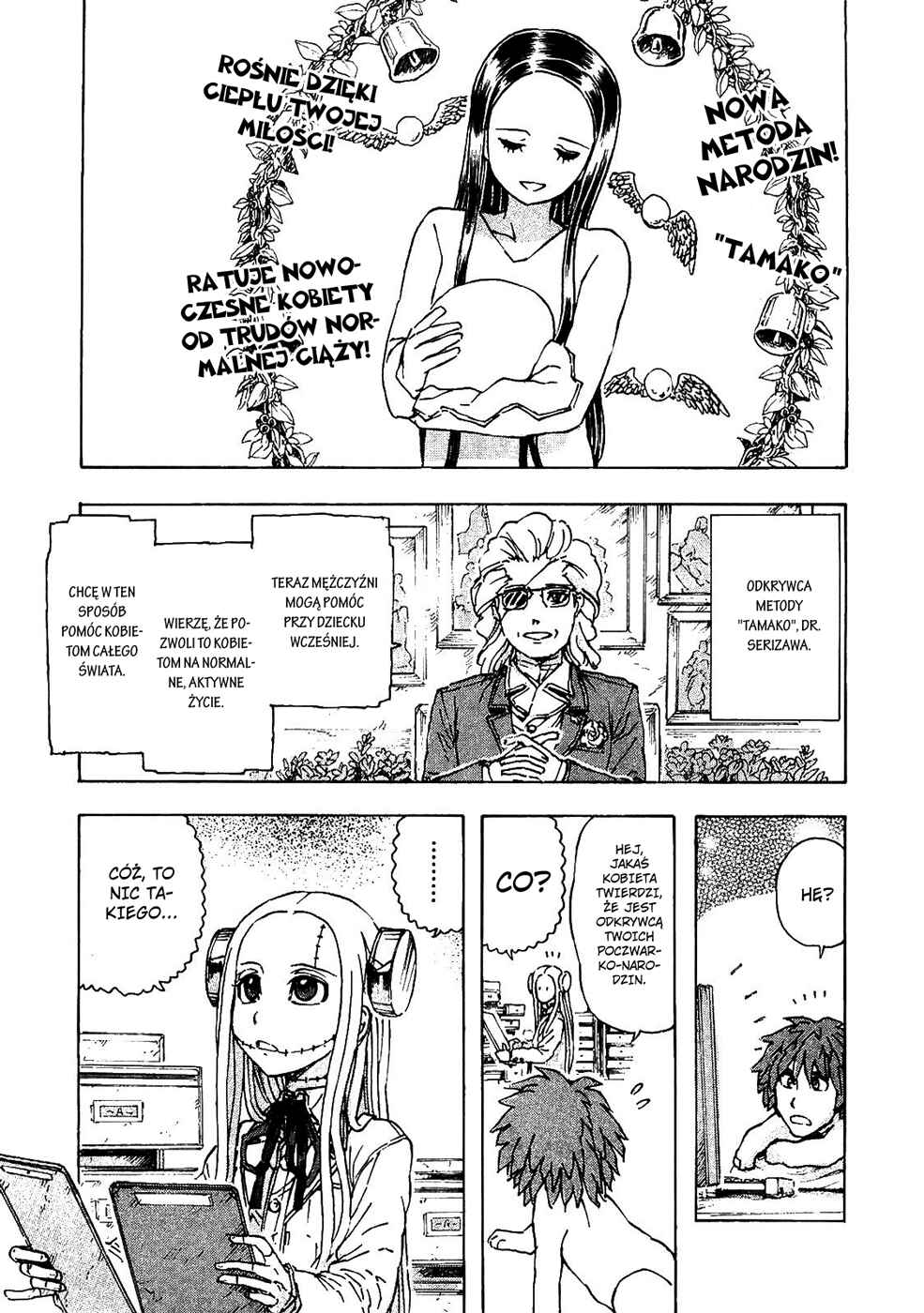 Franken Fran Chapter 29 - Page 13