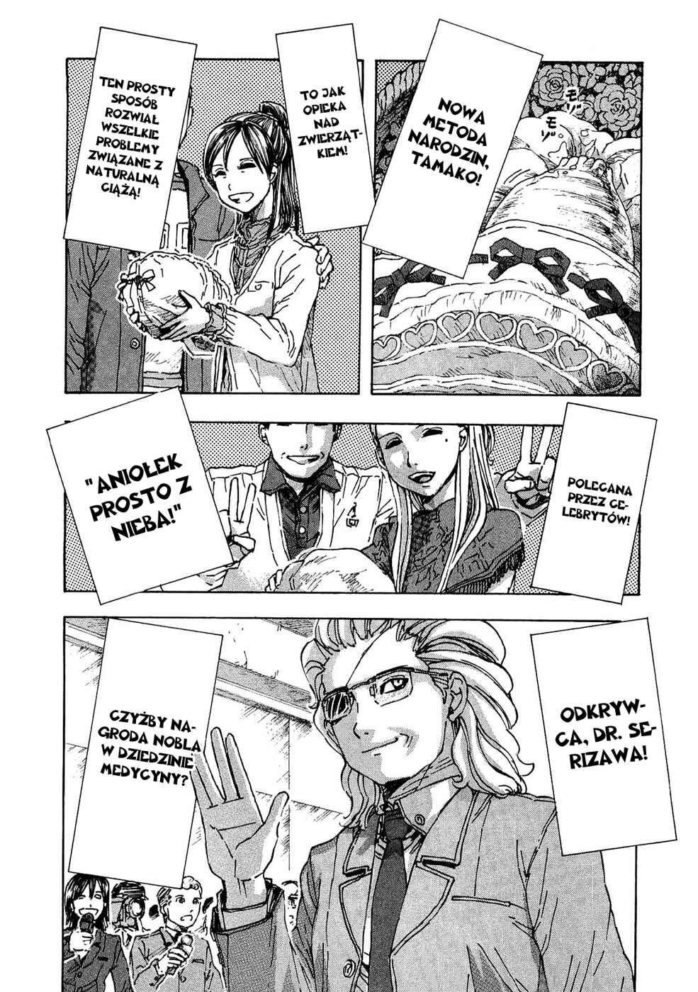 Franken Fran Chapter 29 - Page 14